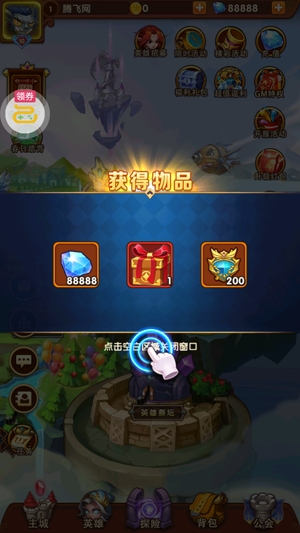 風(fēng)暴奇兵GM無(wú)限刷抽