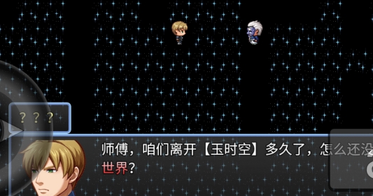 吞天食地系列之書生俠客666官方版
