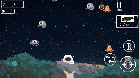 太空射擊1手機版