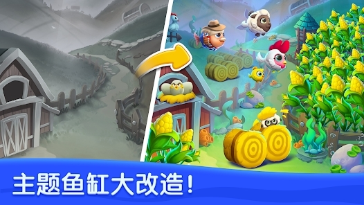 海底歡樂消最新版本 海底歡樂消最新版本