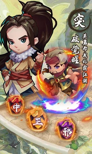 全民武館送頂級俠客自選