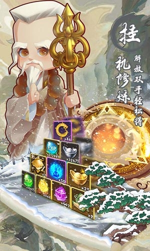 全民武館送頂級俠客自選