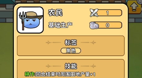 代號(hào)史萊姆游戲最新版