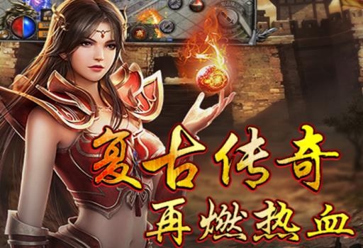 魂域戰(zhàn)魔王手游最新版
