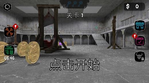 班班怪物游戲手機(jī)版