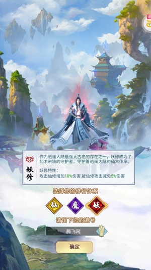 非神勿擾刪檔測試