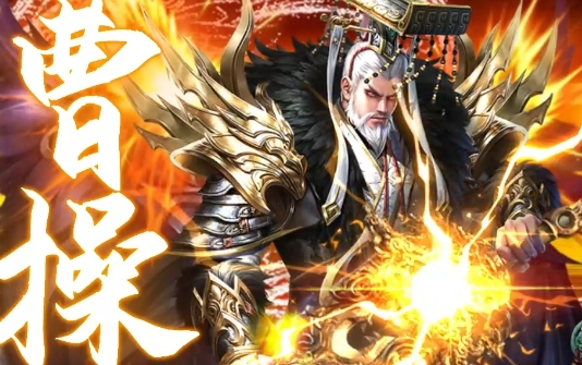 群英之戰(zhàn)送全金將BUG刷充版