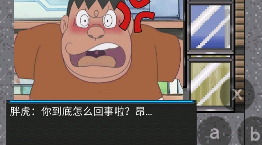 哆啦A夢(mèng)之核變游戲官方版