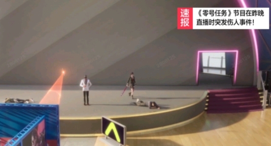 零號任務(wù)共創(chuàng)服 零號任務(wù)共創(chuàng)服