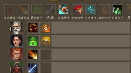 風(fēng)城游戲官方版