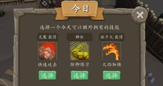 風(fēng)城游戲官方版