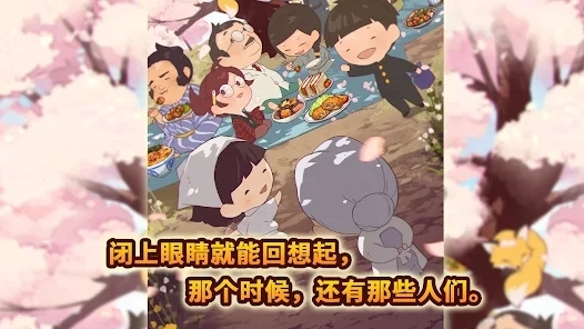 新版的新眾多回憶的食堂故事(Hungry Hearts Diner Neo)