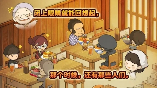 新版的新眾多回憶的食堂故事(Hungry Hearts Diner Neo)