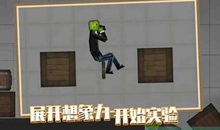 西瓜沙盒游戲官方版