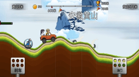 我剎車壞了游戲安卓版