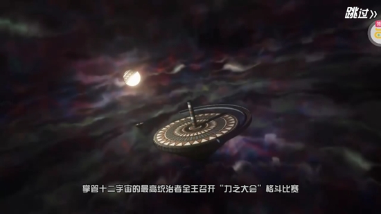 神魔幻想七龍珠召喚神龍