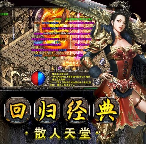 雷霆半月斬手游最新版