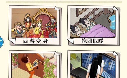 手機玩具清潔游戲官方版