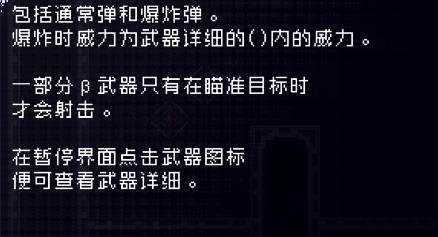 廢墟物語游戲