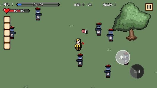 道士先生手游官方版
