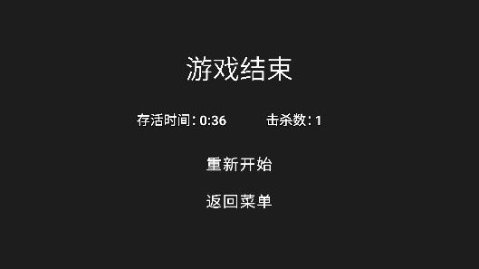 道士先生手游官方版