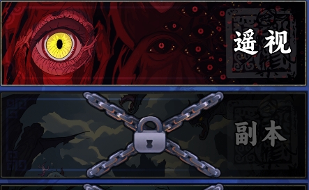 無敵從木魚開始游戲最新版