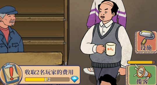 我家的游戲廳游戲官方版
