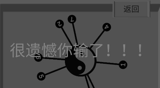 滿盤皆針游戲官方版