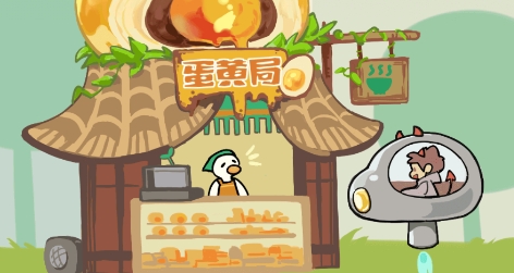 奇妙亂斗游戲最新版