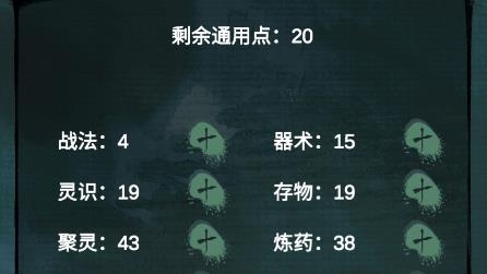 仙魔大戰(zhàn)游戲 仙魔大戰(zhàn)游戲