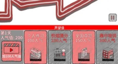考試工廠游戲官方版