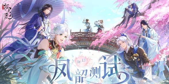 搖光錄亂世公主最新版