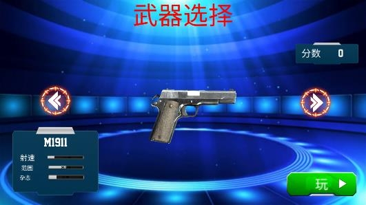 最新大腳怪狩獵游戲