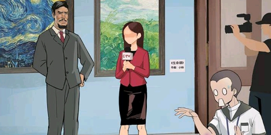 超級(jí)找茬大師的游戲官方版本