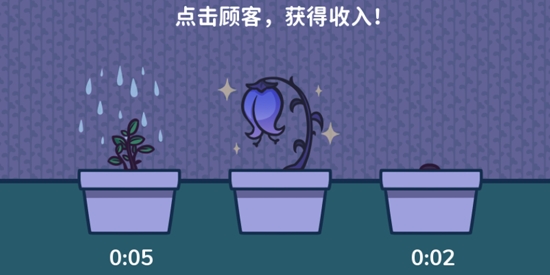 最新版艾絲特花園