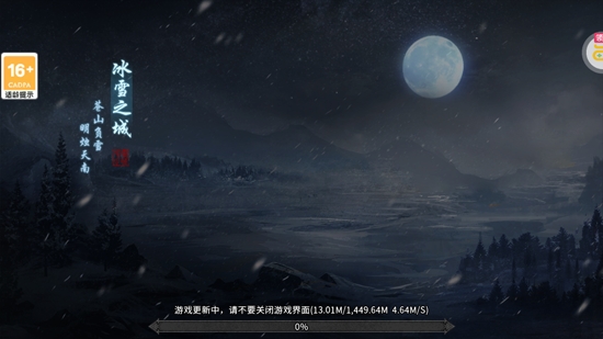 天下無雙異火冰雪 天下無雙異火冰雪