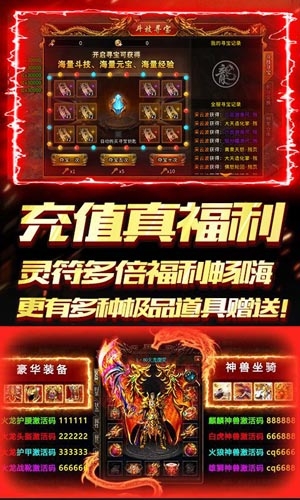 天下無雙異火冰雪 天下無雙異火冰雪