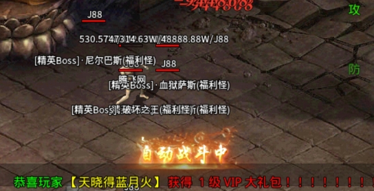 擒魔狂爆無限刀傳奇手游官方版