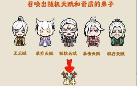 掌門你最棒手游