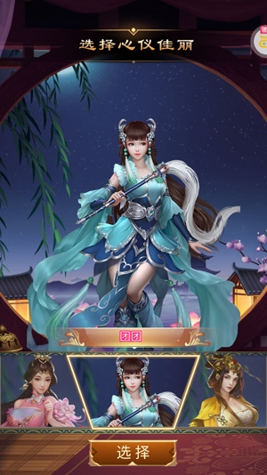 天子令送20萬(wàn)充分十億