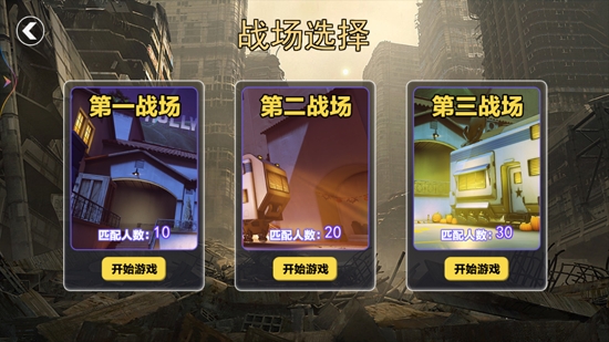 都市怪談大作戰(zhàn)官方版