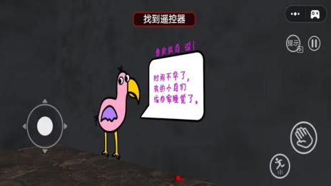 午夜驚魂游戲聯(lián)機(jī)版