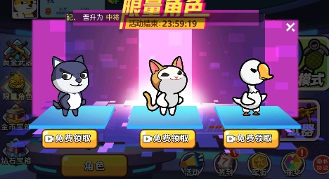 最新版多人混戰(zhàn)游戲