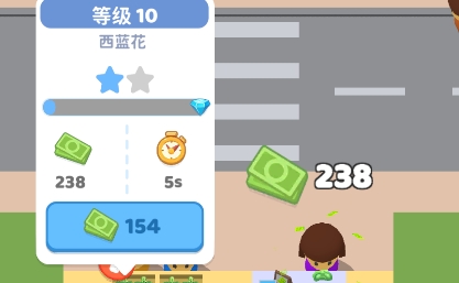 我要開個大超市游戲官方版