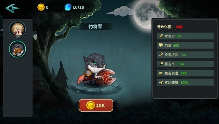 魔劍割草日記最新版