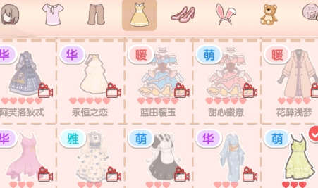 我愛上女神了游戲官方版