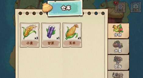 夢幻海島生活游戲正式版