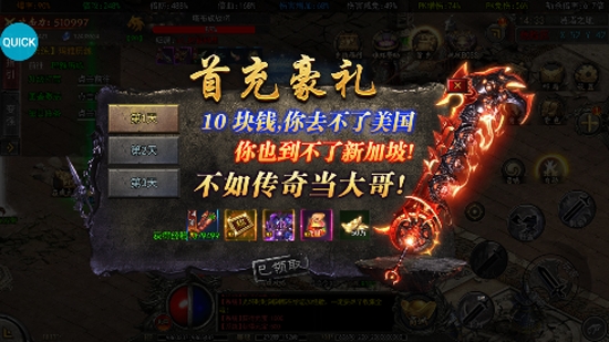 女巫之刃現(xiàn)金回收0米霸服