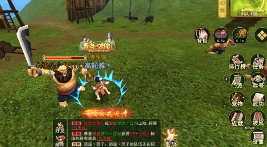 熱血江湖安卓版