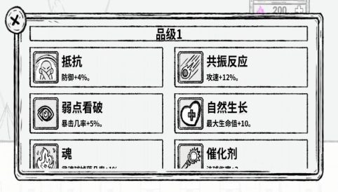 最強(qiáng)火力炮游戲官方版